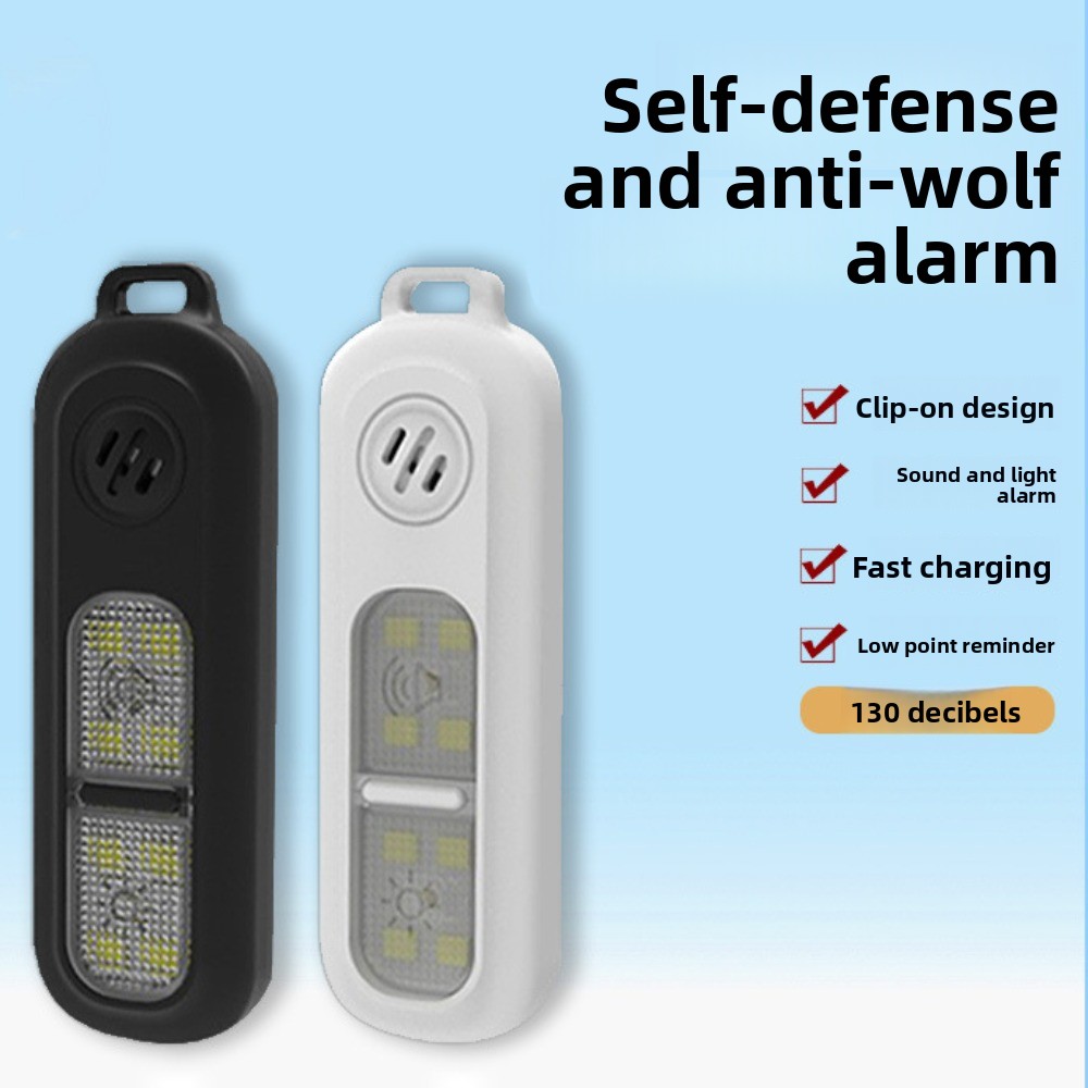 Hollarm Rechargeable Keychain  - огляд і ціна Personal Alarm Keychain
